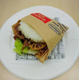 飯村牛のライスバーガー