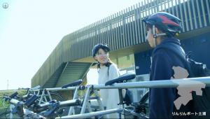『自転車のまち　つちうら』PR動画