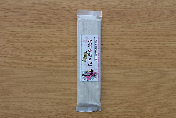 小野小町そば　干し麺　1袋200g