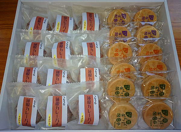 蓮根カレーパイ・れんこん最中詰合せ