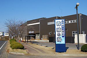国民宿舎「水郷」01