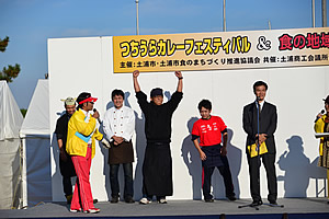土浦カレーフェスティバル03