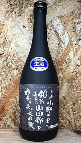 『大吟醸日本酒（茨城県土浦産）』の画像