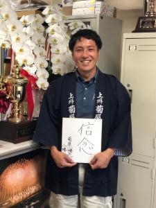 『菊屋小幡花火店 小幡知明さん』の画像