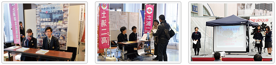 『制服いろいろ学校紹介,学校紹介展示ブース』の画像