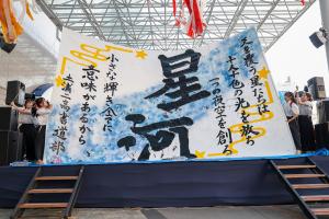 『ステージ(1)』の画像