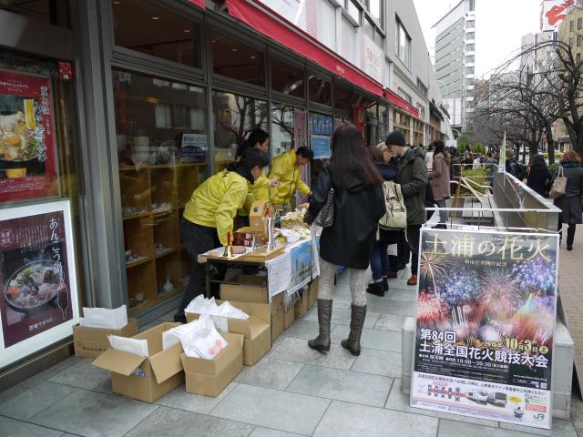 シティプロモーションイベント①