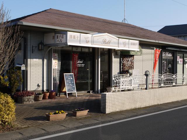 パティスリーベル（洋菓子店）