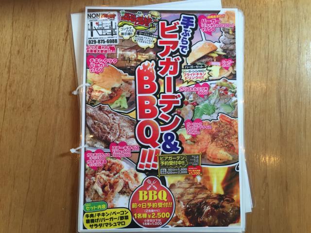 NON　HAMBURGER　CAFE（エヌオーエヌ　ハンバーガーカフェ）
