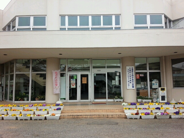 土浦市立四中地区公民館