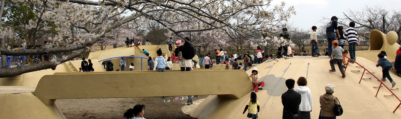 乙戸沼公園