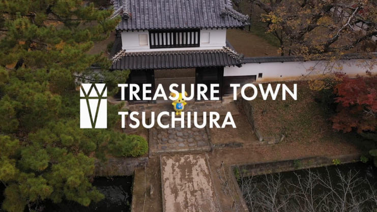 TREASURE TOWN TSUCHIURA（トレジャータウン土浦）